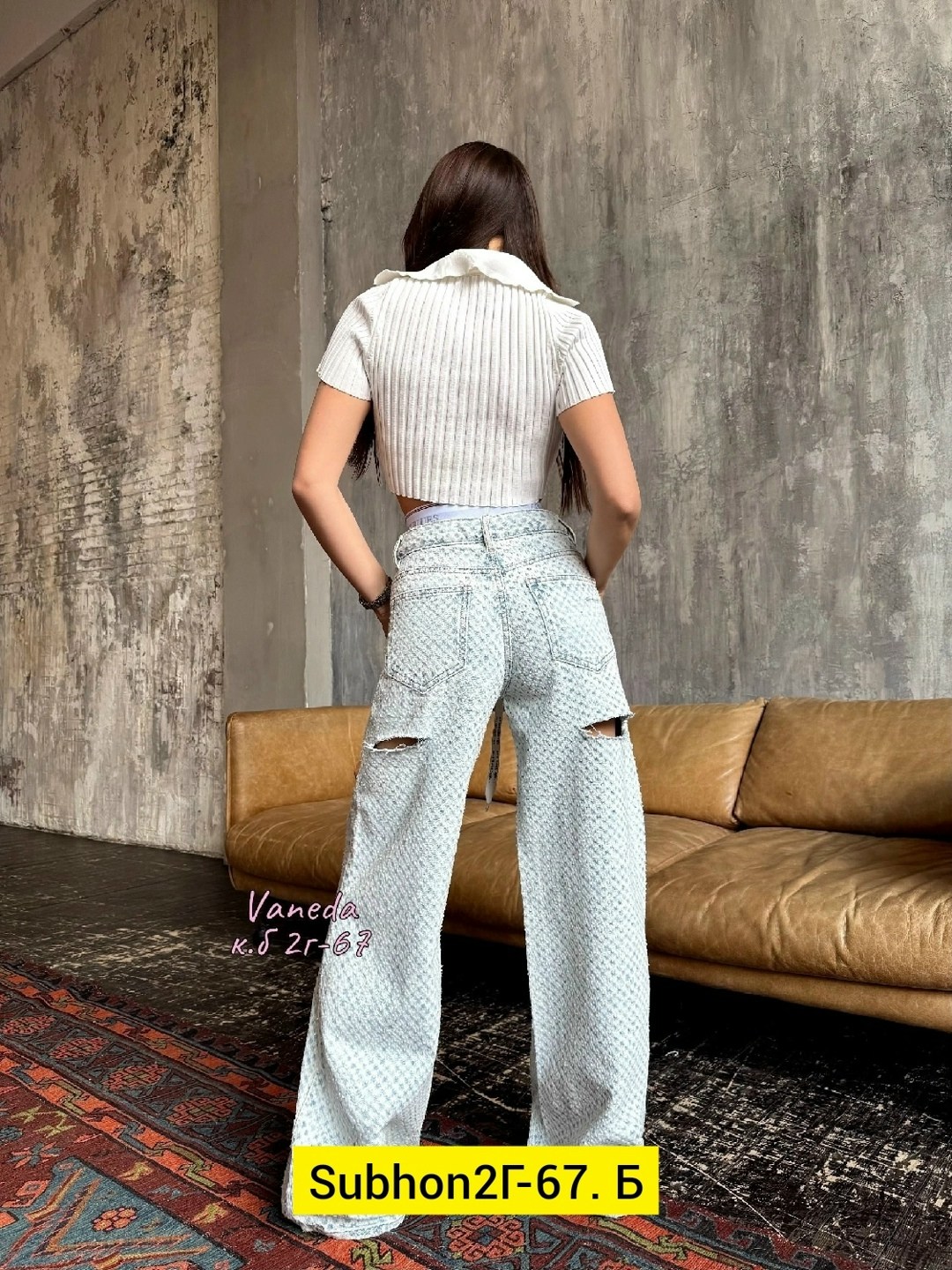 джинсы женские,джинсы брюки,джинсы женские широкие,джинсы широкие,джинсы штаны