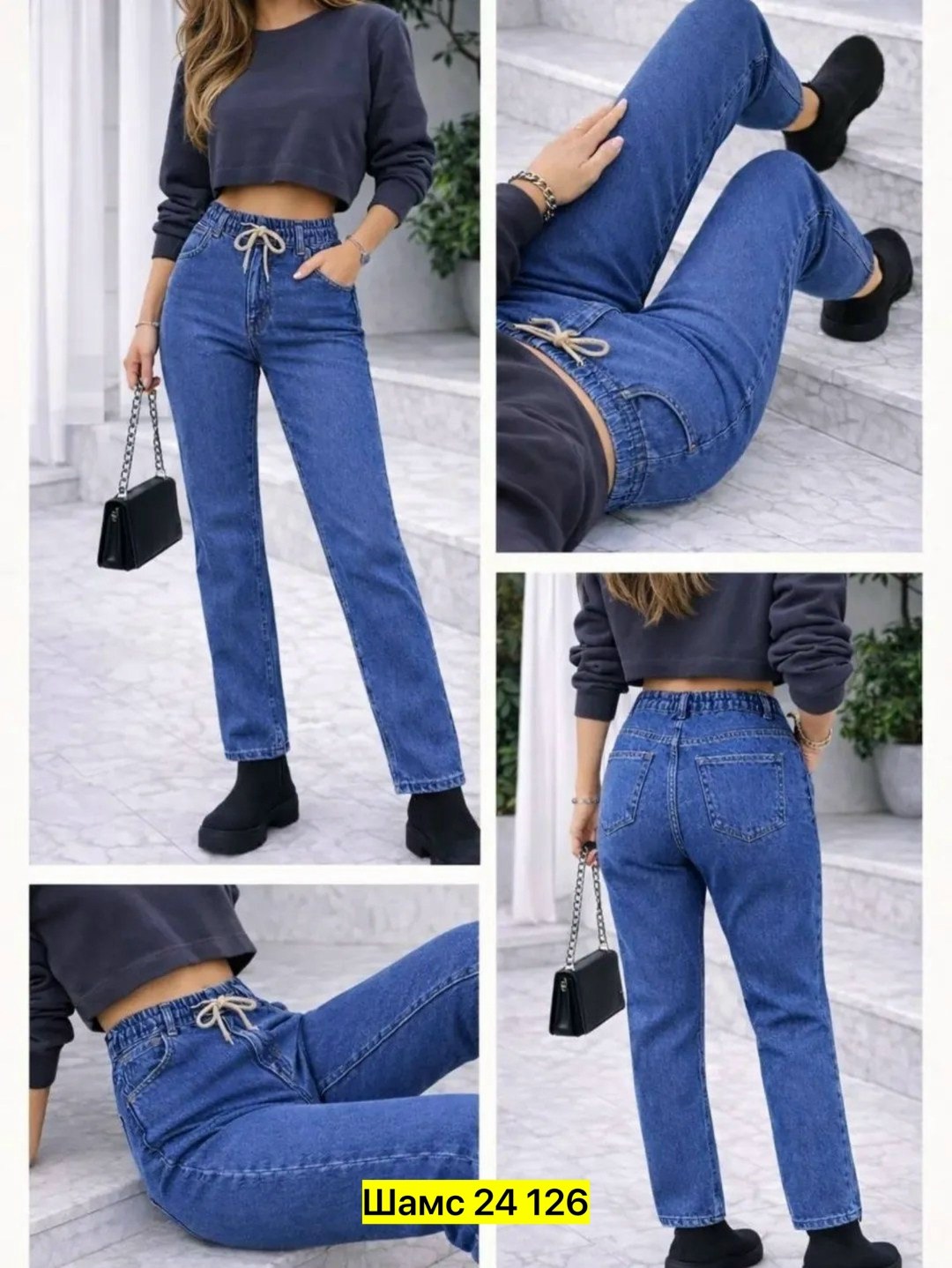 джинсы женские,женские джинсы мом,джинсы,джинсы джинсы,джинсы мом