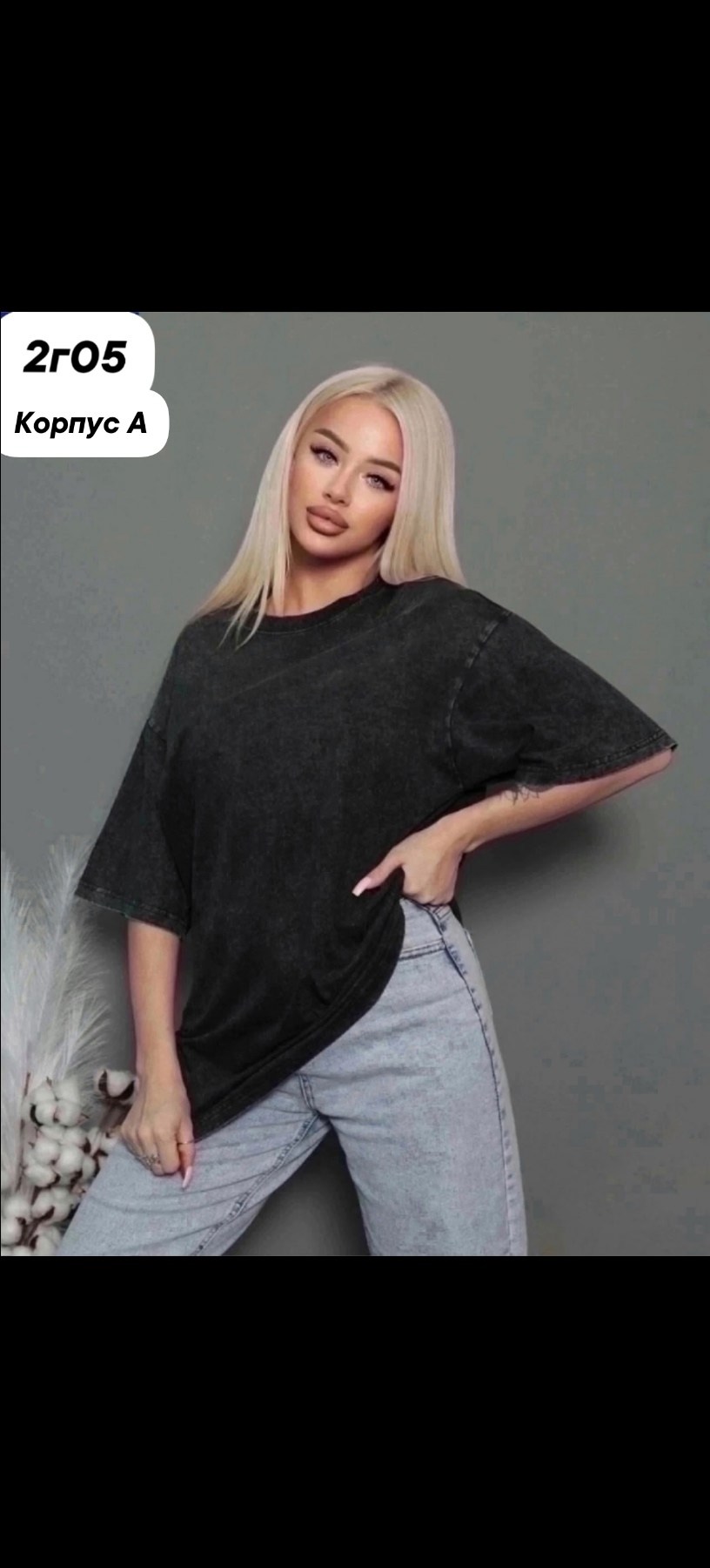 футболка оверсайз варенка унисекс 100% плотный хлопок,футболка оверсайз варенка розовая,футболка женская оверсайз варенка,футболка оверсайз варенка,футболка оверсайз варенка p&u