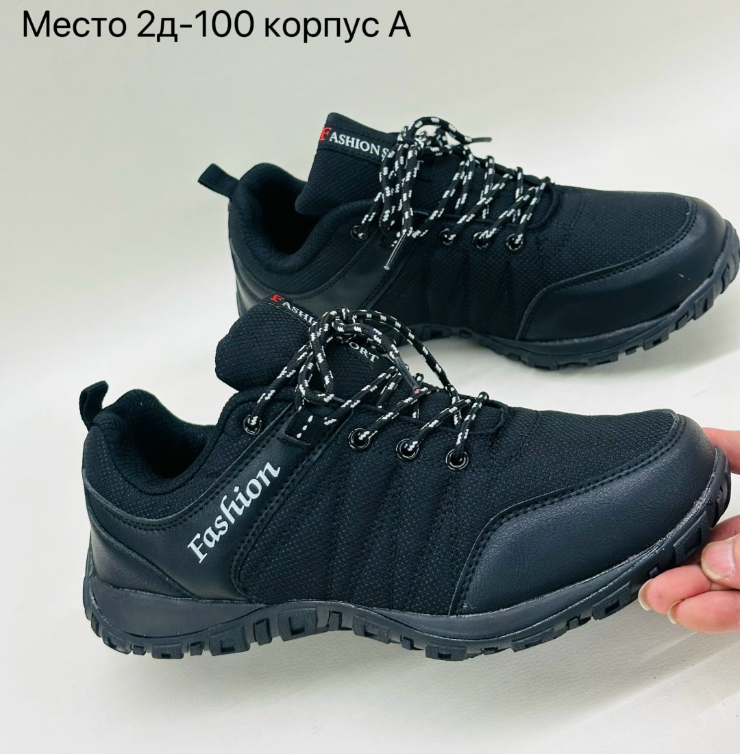 ,мужские кроссовки,кроссовки мужские демисезонные bayota арт. а1017-6,кроссовки термо,кроссовки columbia