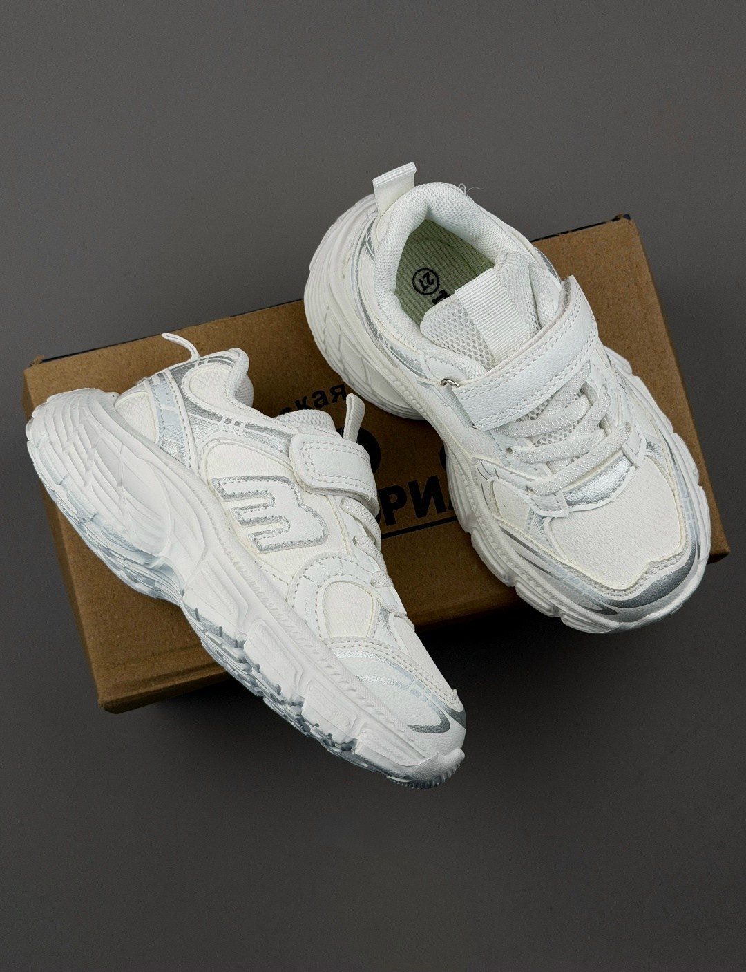 детские кроссовки,белые кроссовки,белые кроссовки детские,кроссовки для детей,кроссовка детская