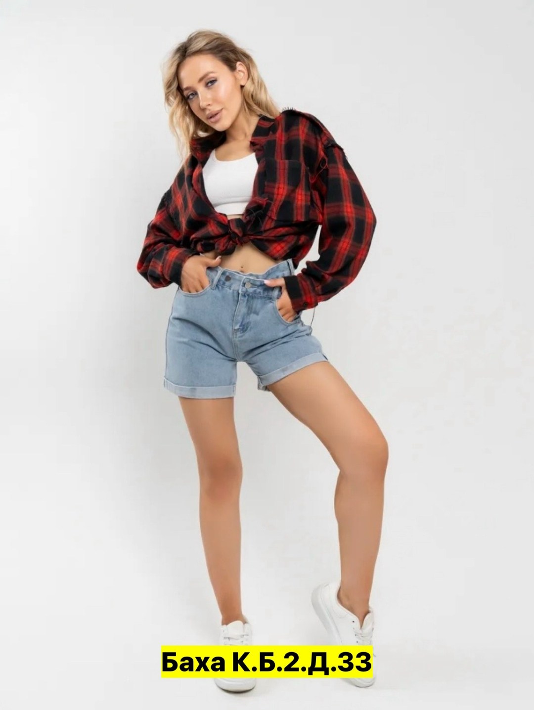 рубашка в клетку оверсайз на пуговицах vulo_mod 264556205,рубашка в клетку оверсайз на пуговицах vulo_mod,рубашка женская в клетку оверсайз,женская рубашка в клетку,рубашка в клетку оверсайз удлиненна