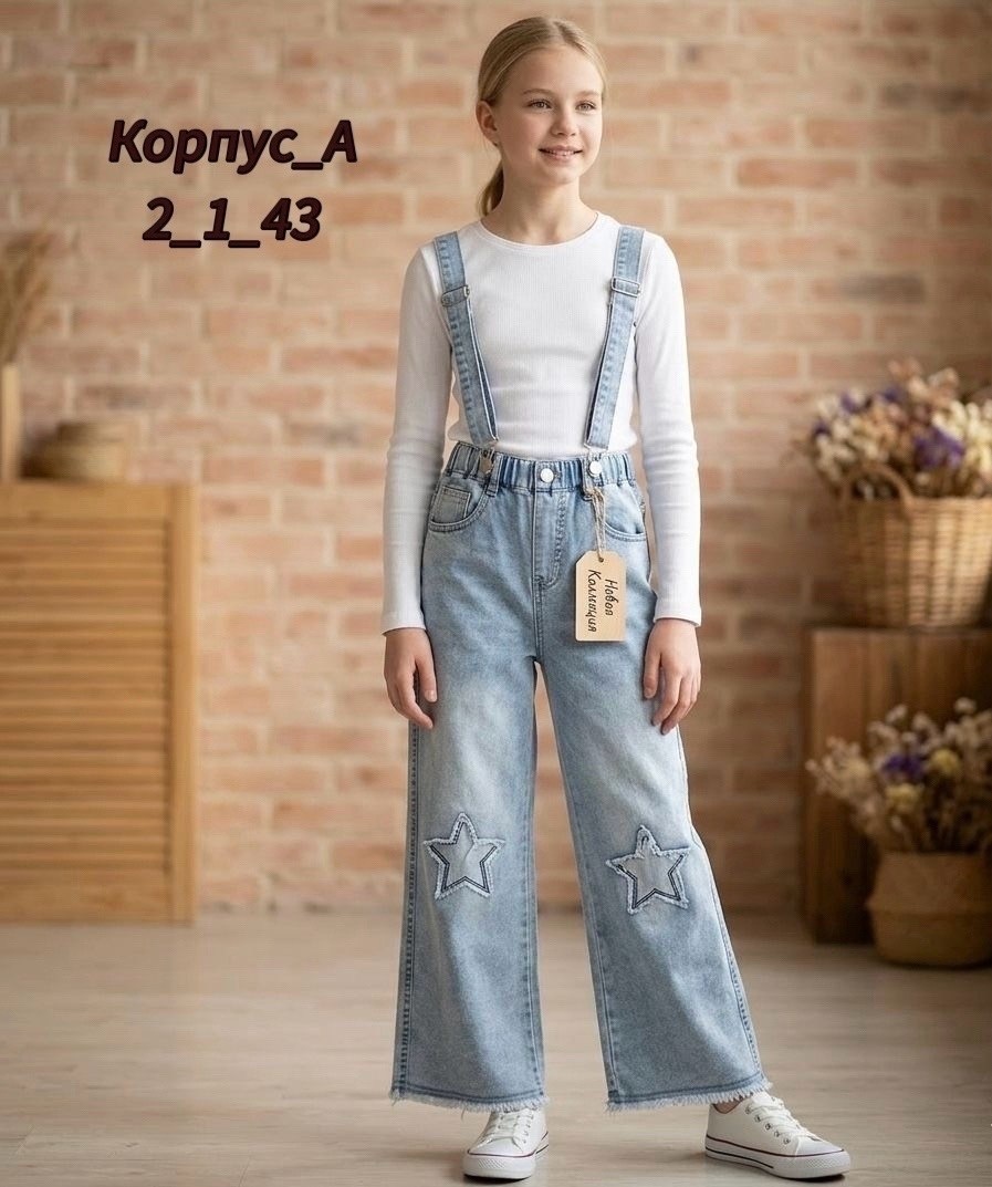 джинсы широкие для девочек,детские джинсовые брюки для девочек,джинсы для девочек со звездами,джинсовые брюки,джинсы со звездой