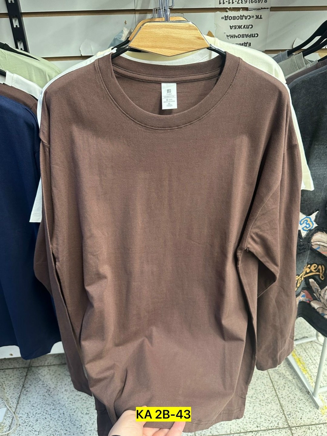 лонгслив мужской,кофта лонгслив,мужские свитшоты,мужские свитера,футболка с длинными рукавами