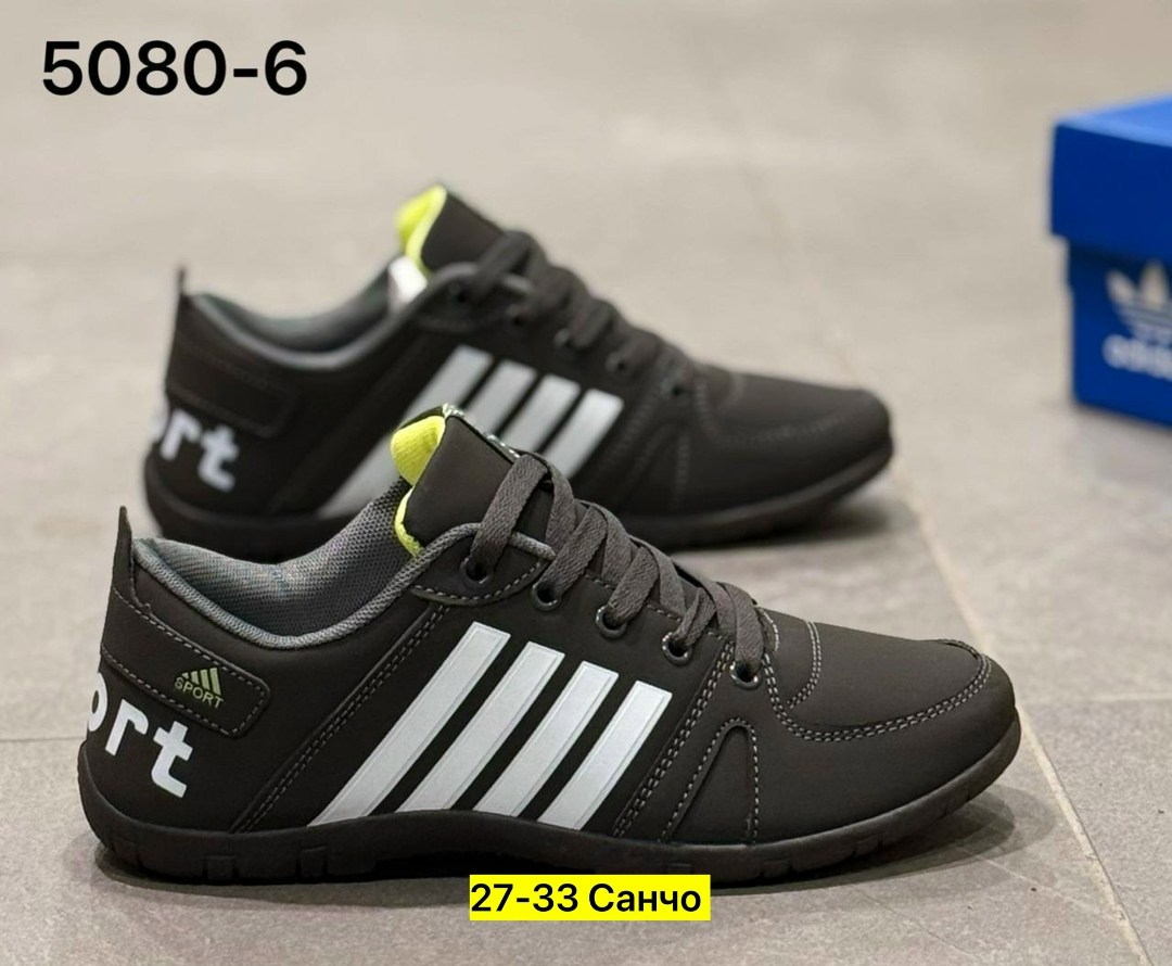 мужские кроссовки,,кроссовка мужской,мужская  кроссовки,спортивная