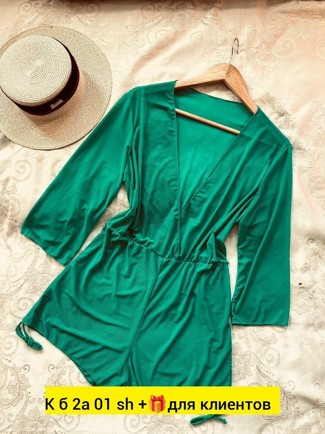 туника сетка пляжная,туника сетка для пляжа,накидка пляжная туника,туника пляжная,туника женская пляжная