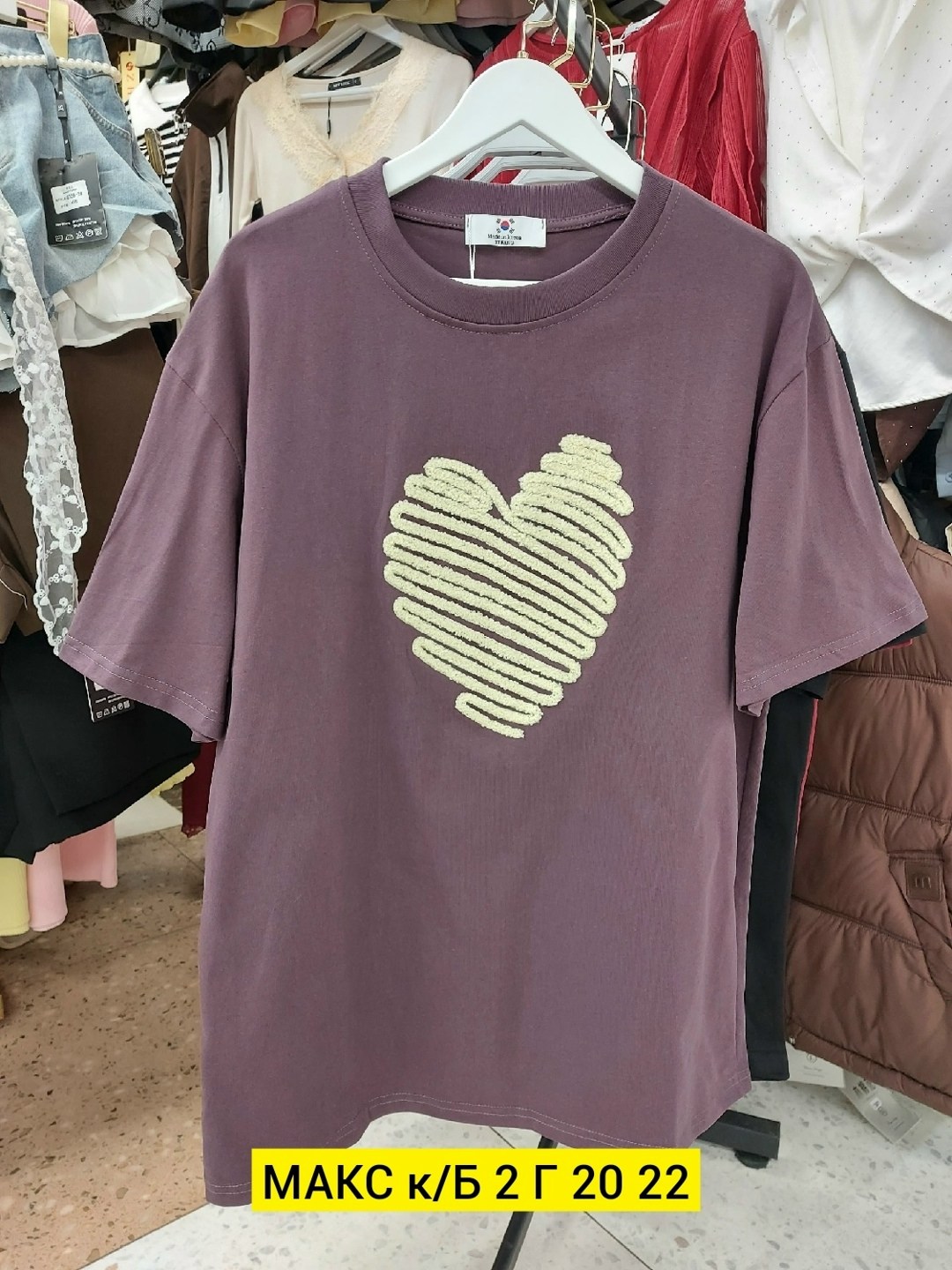 футболки женская оверсайз,женская футболка,футболка оверсайз с,футболки женские модные,