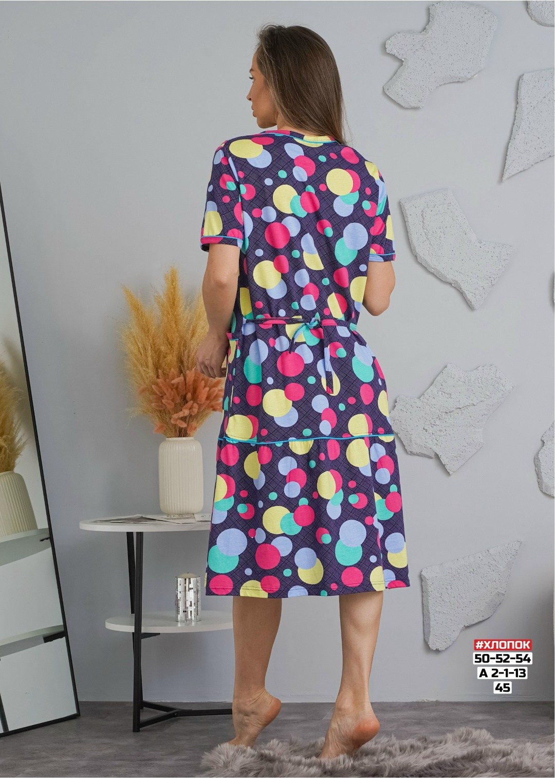 халат женский домашний,женские халаты,халат женский для дома,халат трикотажный,халат женский хлопок