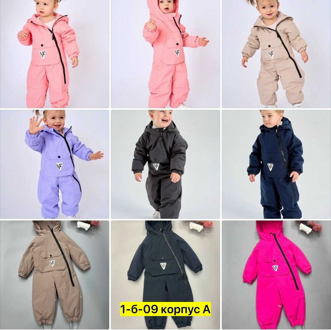 демисезонный детский комбинезон,пиколино комбинезон зимний детский,комбинезон демисезонные,комбинезоны и комплекты,детские комбинезоны
