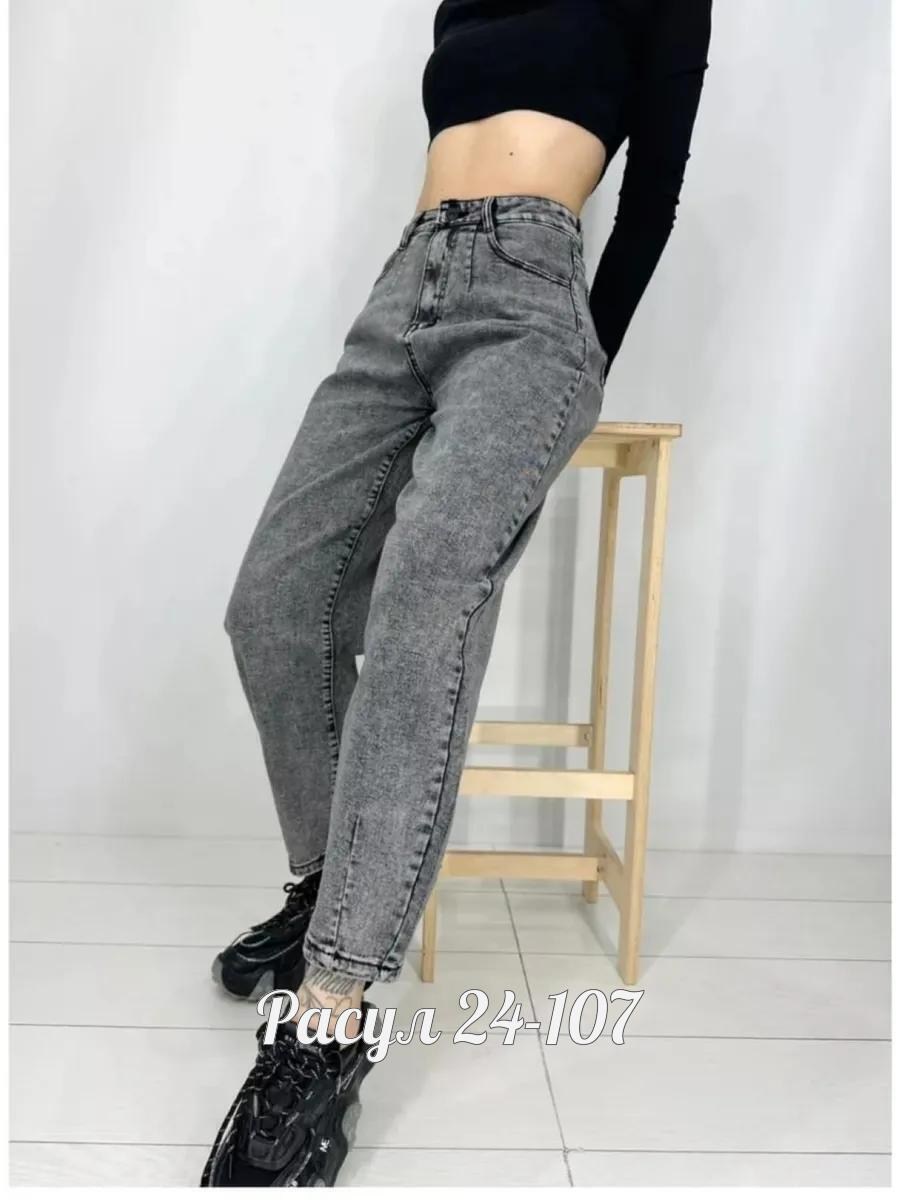 джинсы на высокой посадке бананы мом,джинсы на высокой посадке бананы мом vailo,джинсы на высокой посадке бананы мом chuvyshop цвет серый,женские джинсы,штаны джинсы