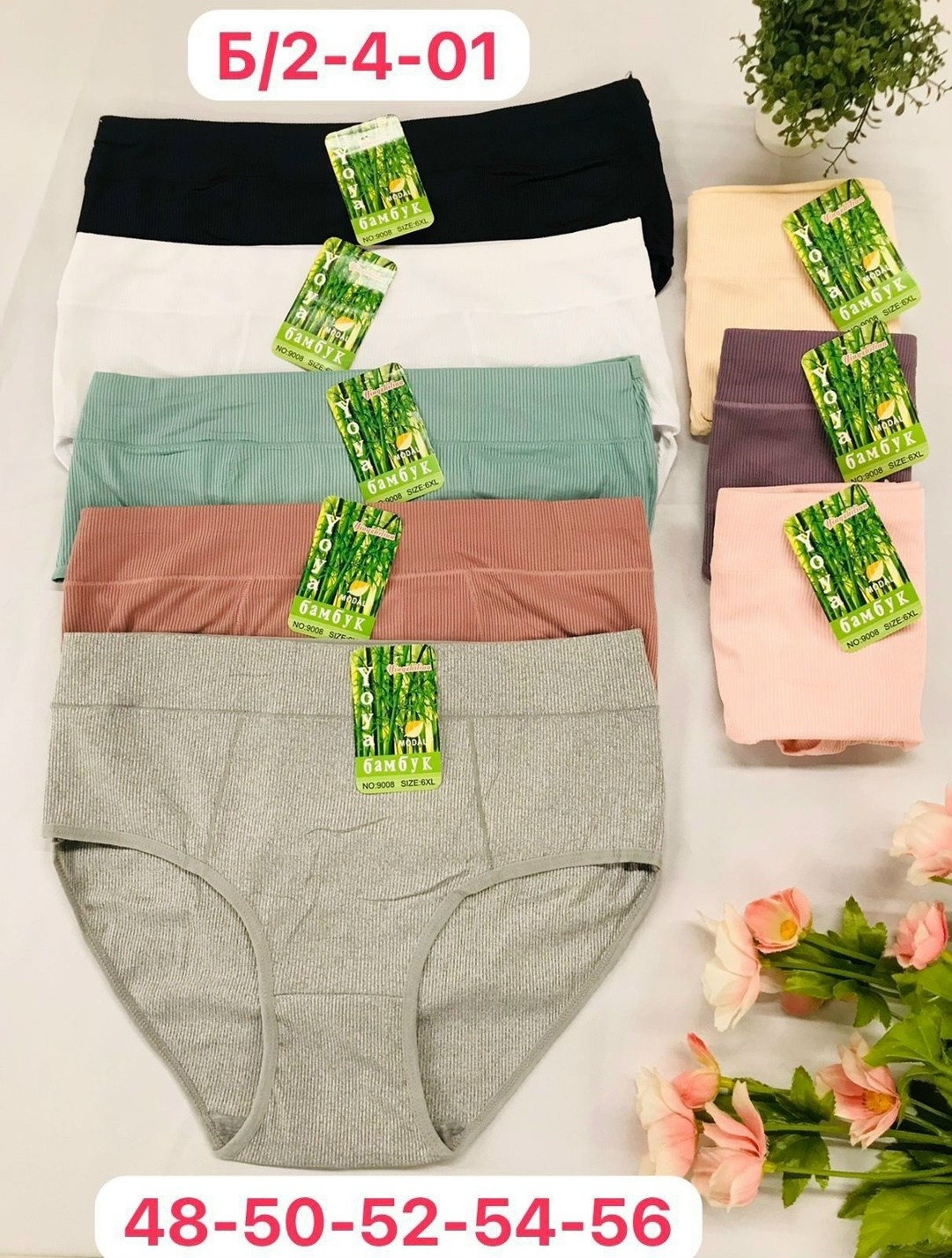 трусы женские 5 шт,женская трусы,трусы женски,трусы для женщин,трусы оптом