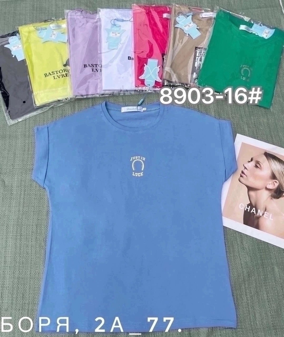 футболки женская,футболки мужские,футболка,футболка майка,универсальные футболки