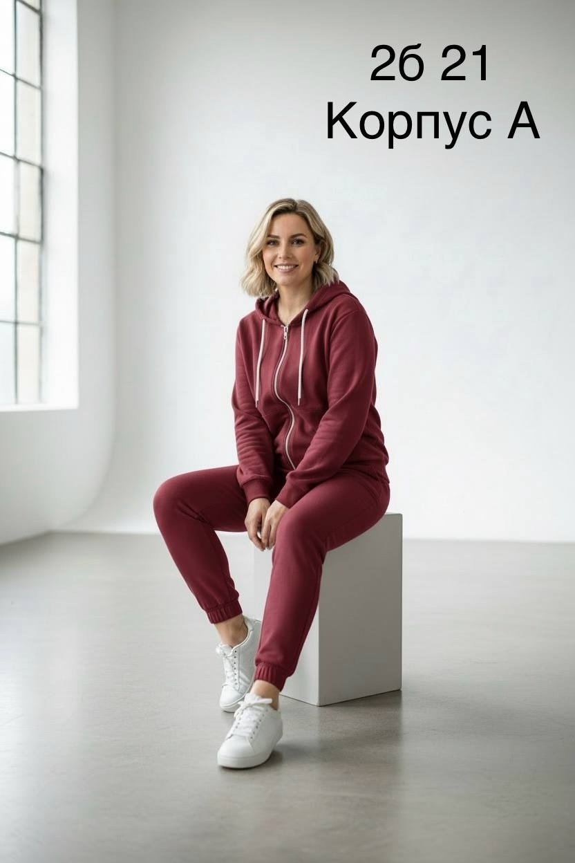 костюм женский,спортивные костюмы женские,трикотажные костюмы,cпортивный костюм женский теплый,костюм из футера женский