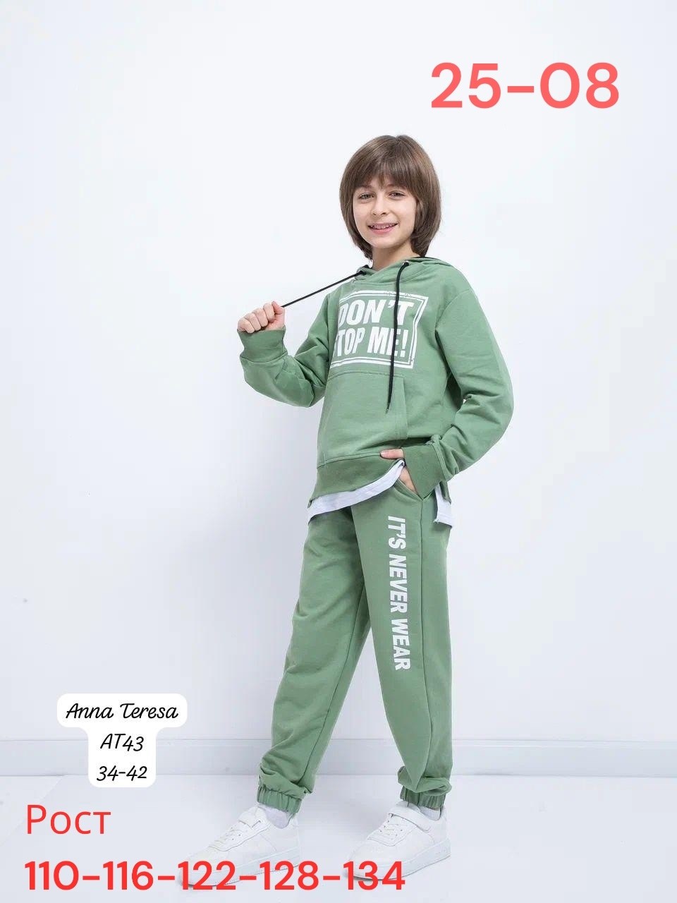 костюм спортивный для мальчика,костюм спортивный,комплект костюм,костюм спортивный детский,детский костюм