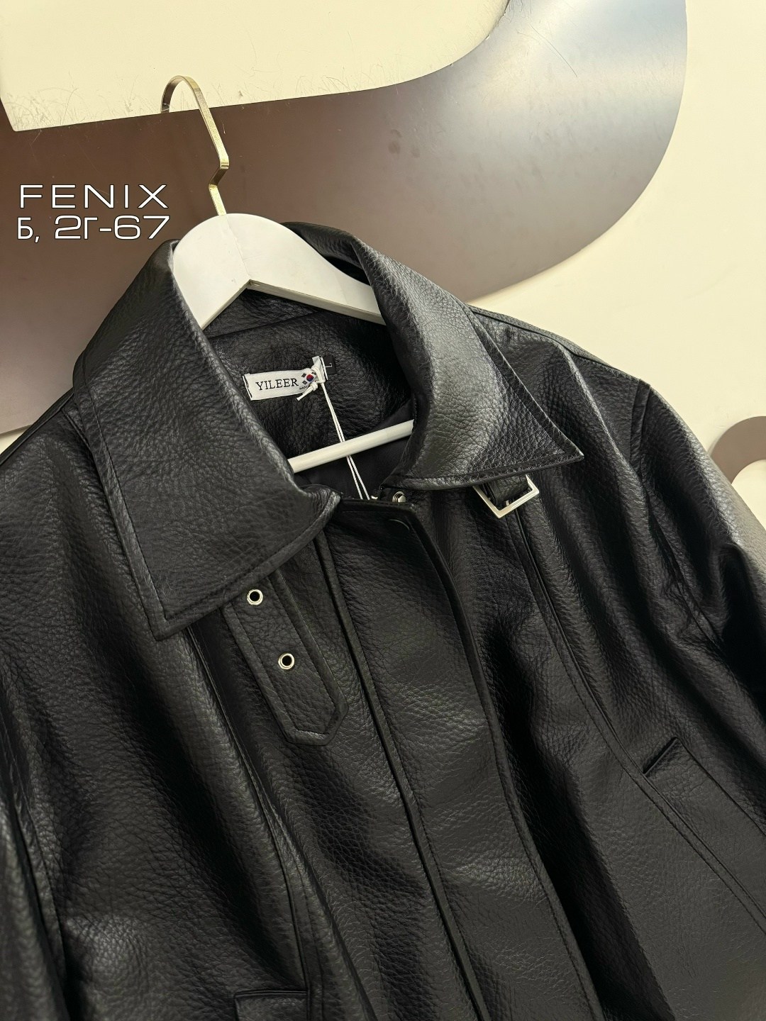 кожаная куртка,женская кожаная куртка,куртка,кожаная куртка yves saint laurent,женская куртка