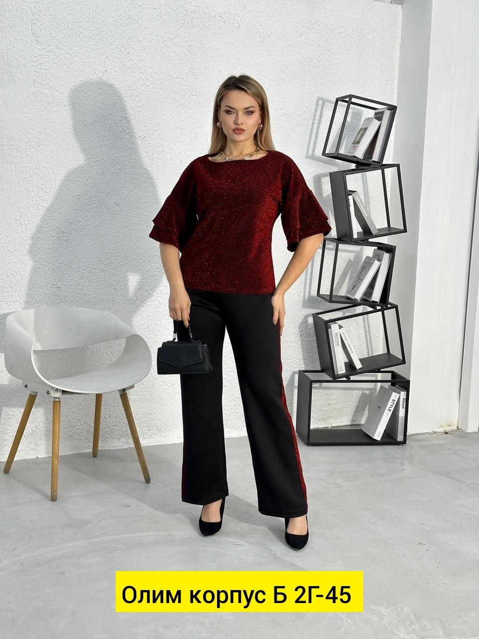 женский брючный костюм,женская кофта,костюм брючный,костюм женский,костюм