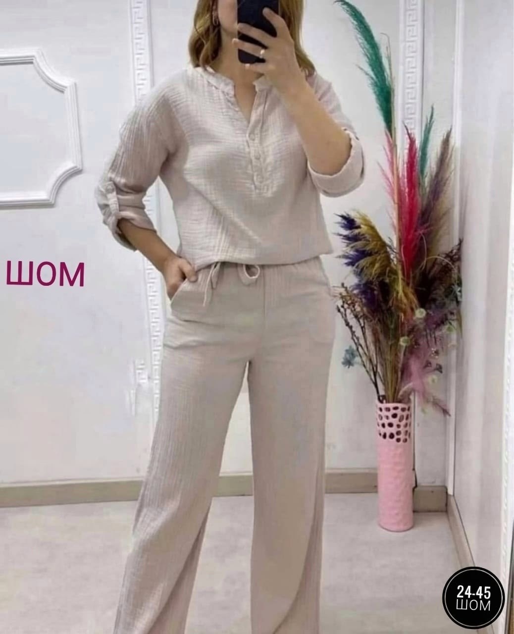 костюм двойка летний брючный,летний брючный костюм женский,летние костюмы женские,брючные костюмы женские,женские костюмы