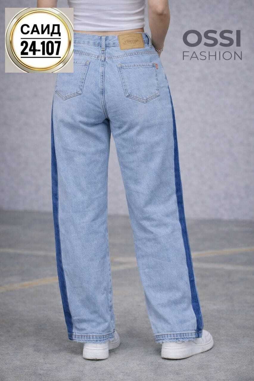 женские джинсы,широкие джинсы,модные джинсы,брюки джинсы,брюки джинсовые