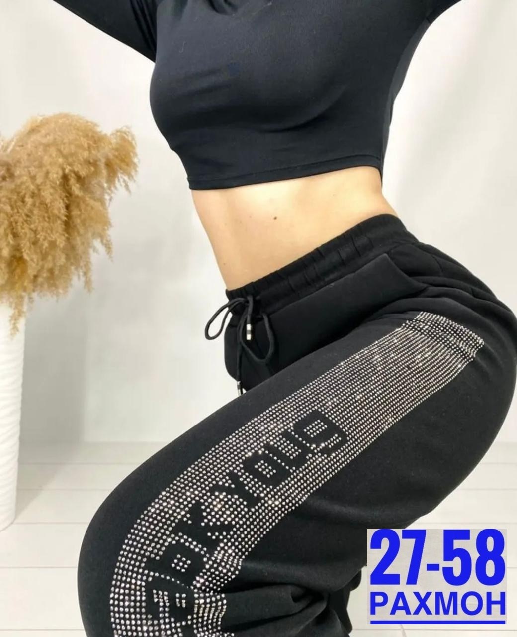 спортивные штаны со стразами,штаны со стразами,штаны брюки спортивные,брюки спортивные женская,женские спортивные штаны