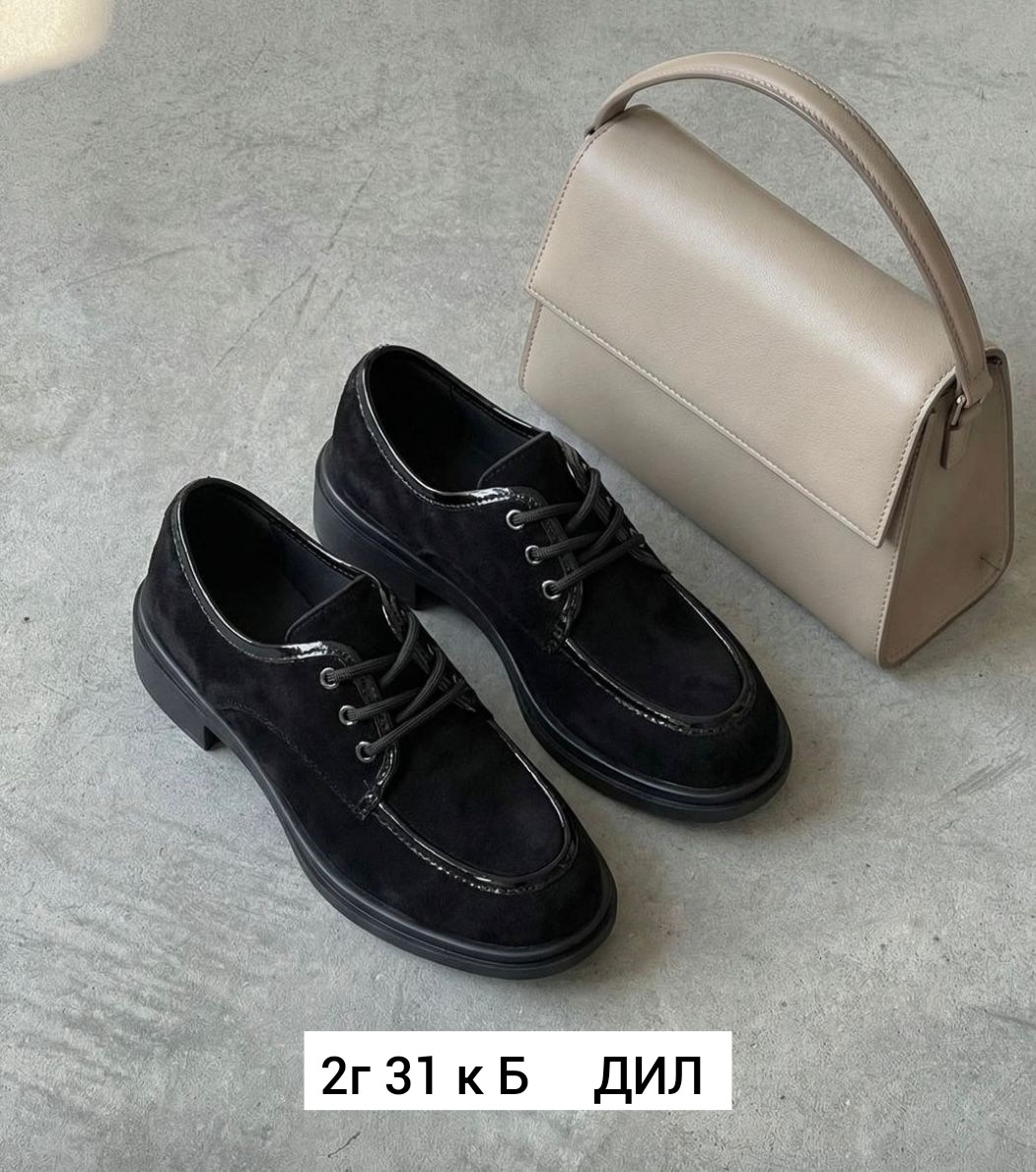 ,полуботинки женские,женские полуботинки bugatti коричневые,коричневые полуботинки,полуботинки замшевые