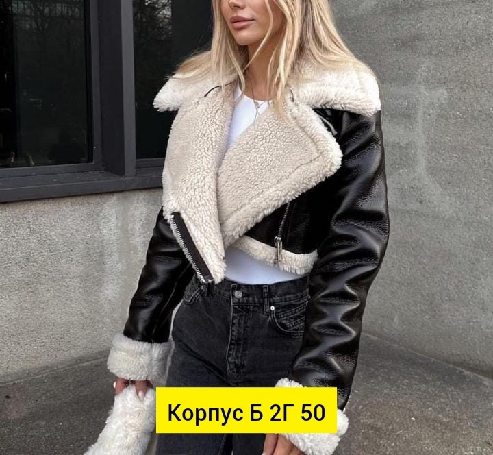 дубленка эко,женская куртка,дубленка косуха из овчины женская,дубленка женская,укороченная дубленка