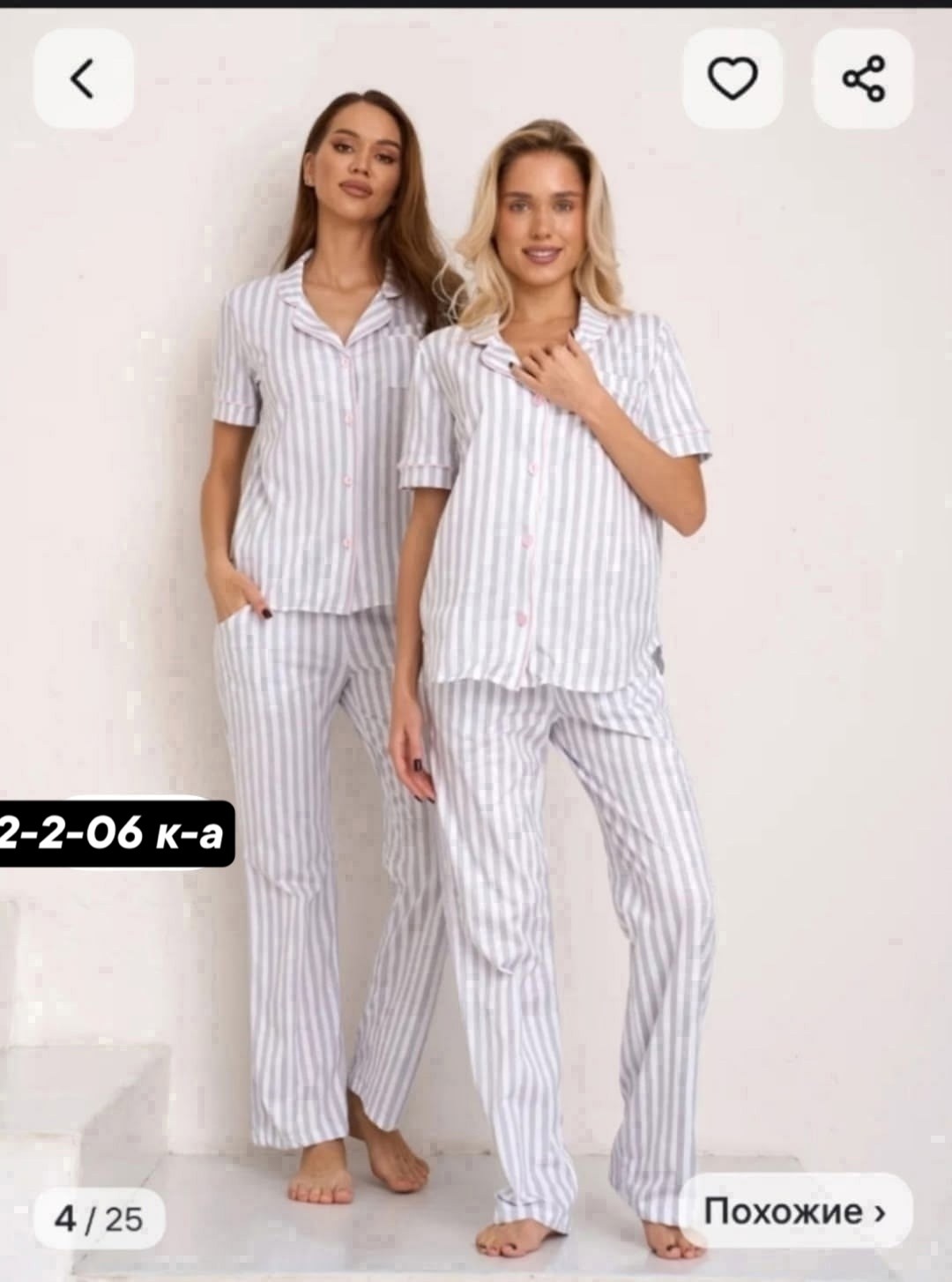 пижама женская,комплект пижама,пижама,домашняя одежда пижама,домашний костюм пижама