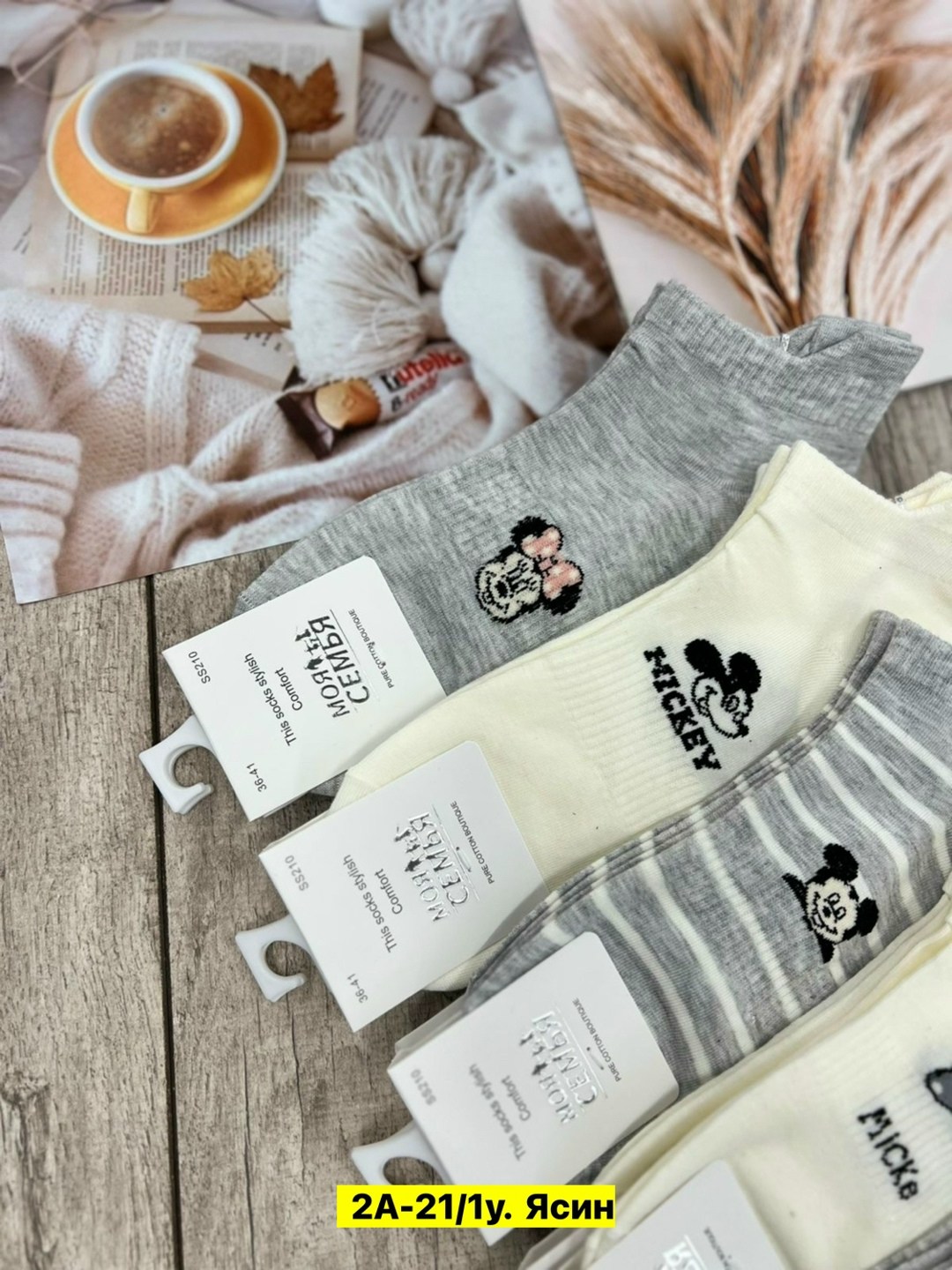 носки женские 10 пар,комплект носки женские,женские носки,носки женские 10 пар разного цвета,носки женские turkan