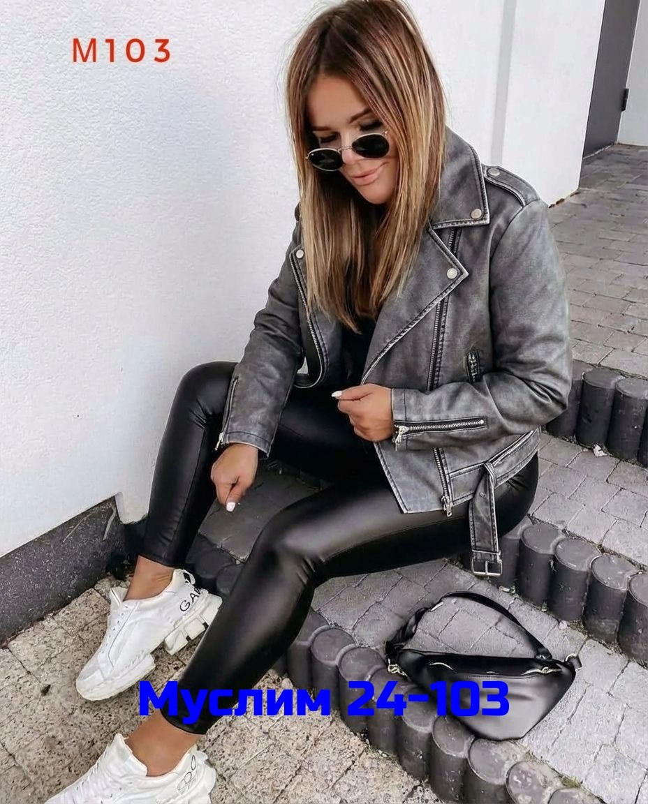 куртка косуха,куртка женская,женская косуха,косуха,кожаная куртка женская косуха