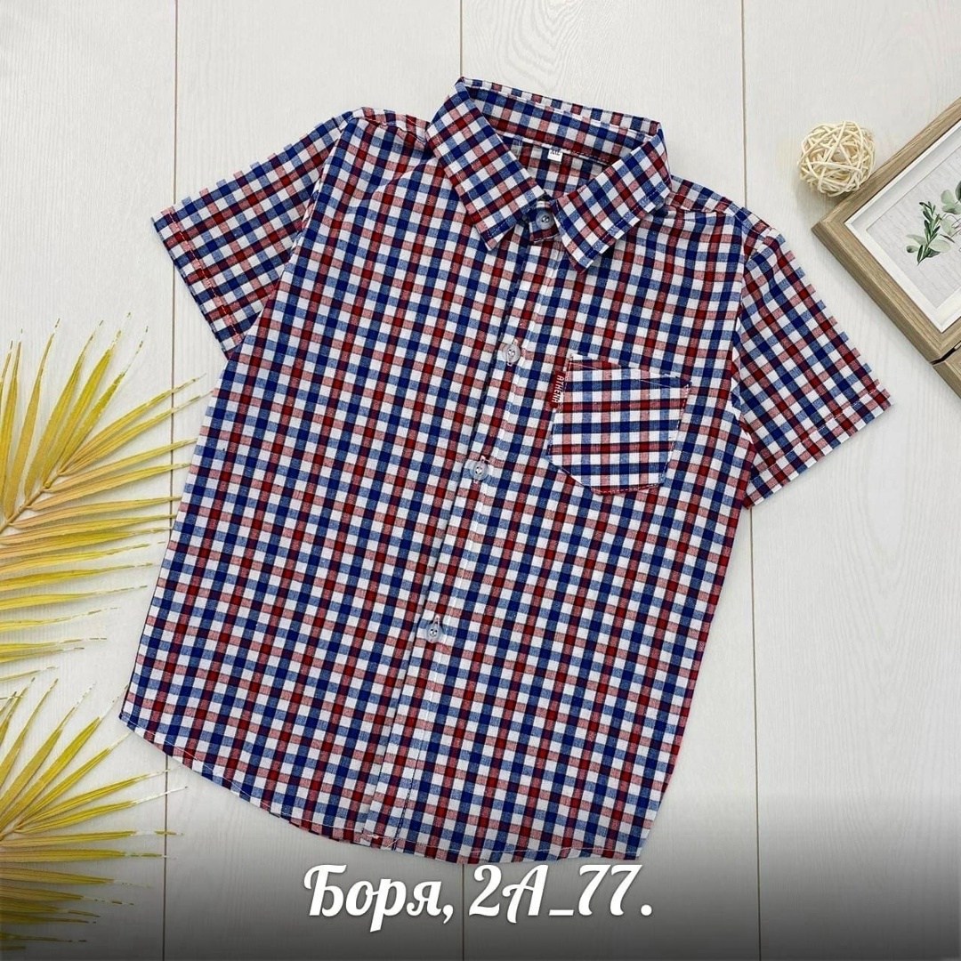 рубашка для мальчика,детская рубашка,рубашка,повседневная рубашка,рубашка для детей
