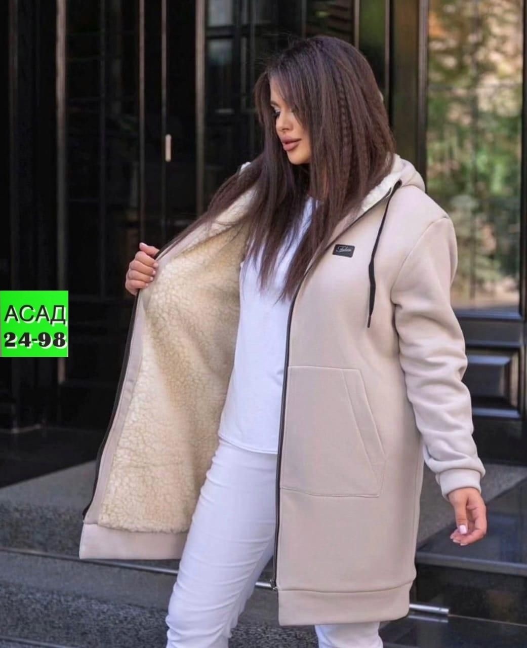 кардиган женский,кардиган теплый женский,кардиган,женский кардиган больших размеров,кардиган утепленный