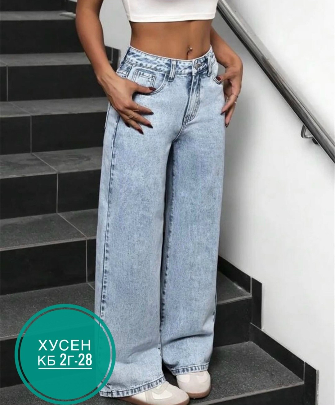 джинсы женские,джинсы джинсы,широкие джинсы,джинсы женские широкие,джинсы стрейч