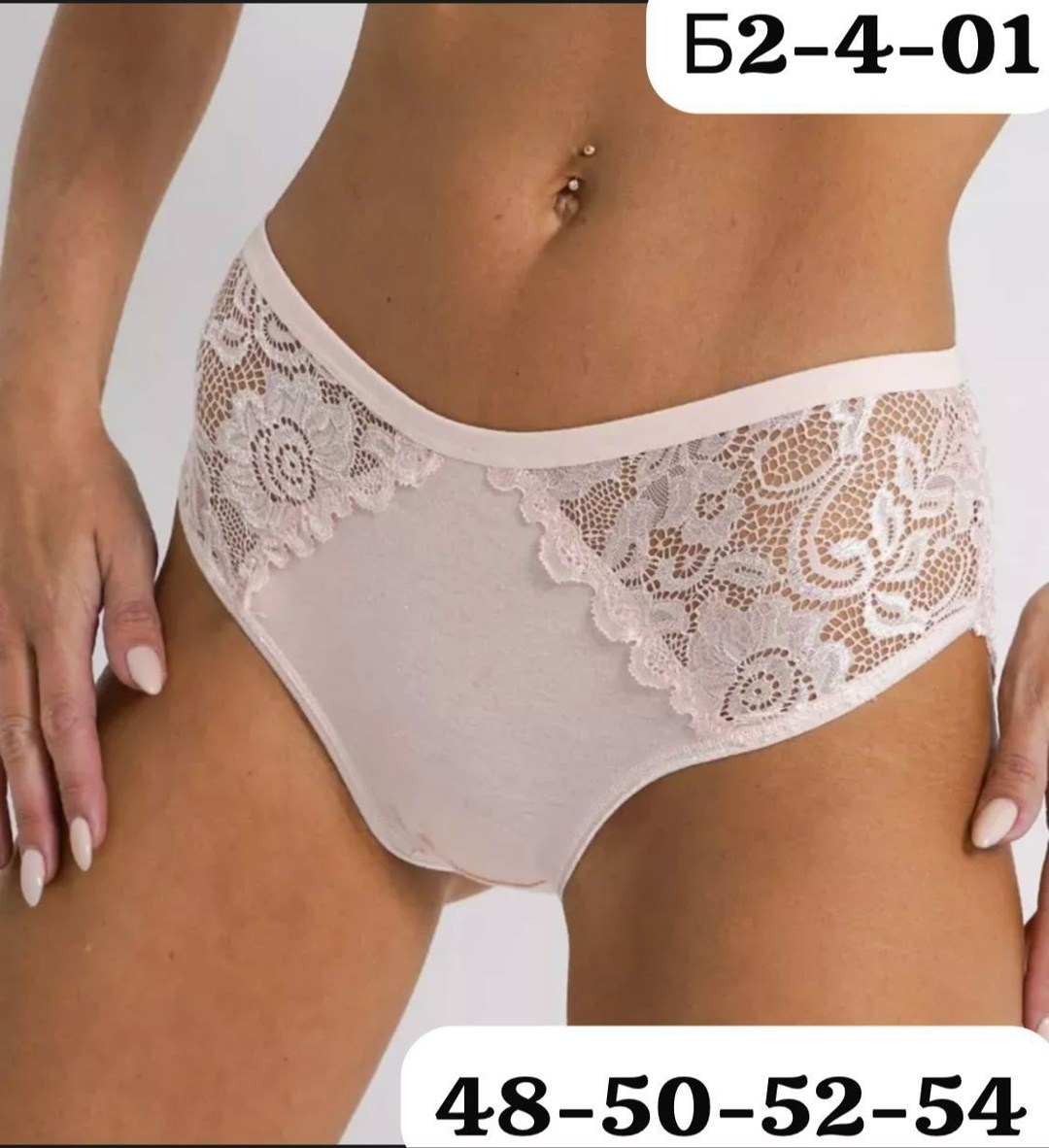 трусы упаковка,комплект трусов слипы,комплект трусов,трусы женские 5 шт,трусы женские набор
