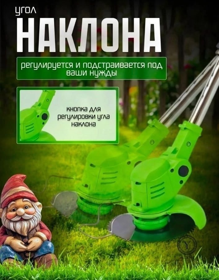 аккумуляторный садовый триммер,садовый триммер для травы аккумуляторный,триммер для травы аккумуляторный,садовый триммер электрический,садовый триммер аккумуляторный электрический