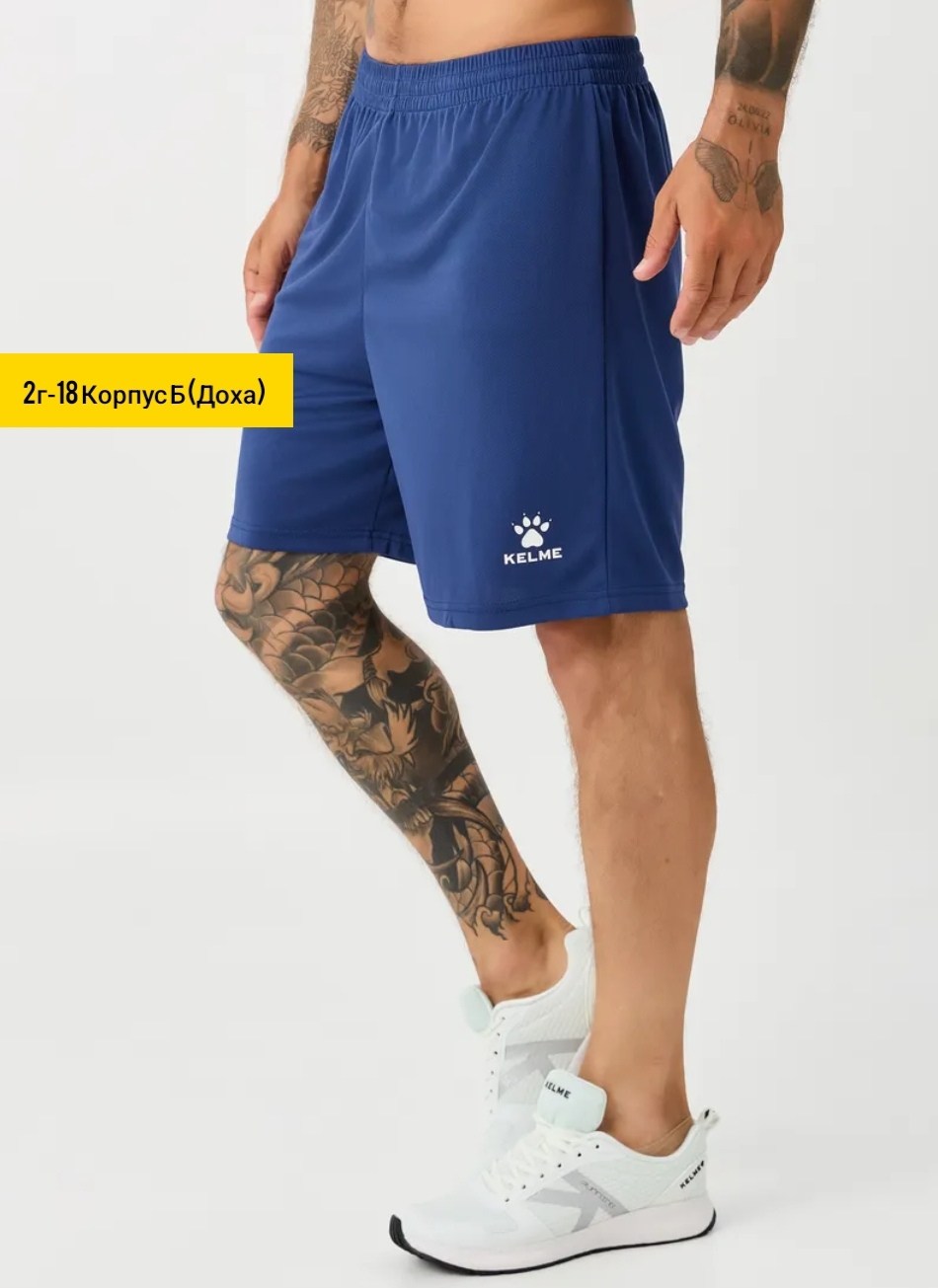 шорты мужские спортивные,шорты мужские,шорты спортивны,мужские шорты для фитнеса,шорты фитнес