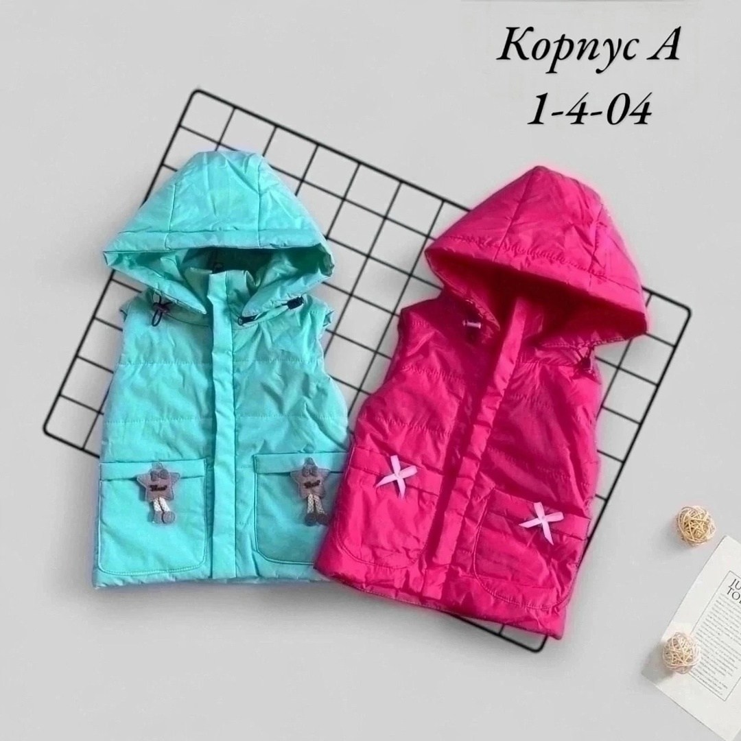 жилетка детская,жилетка безрукавка,жилет детский,жилет для девочек,куртка жилетка безрукавка