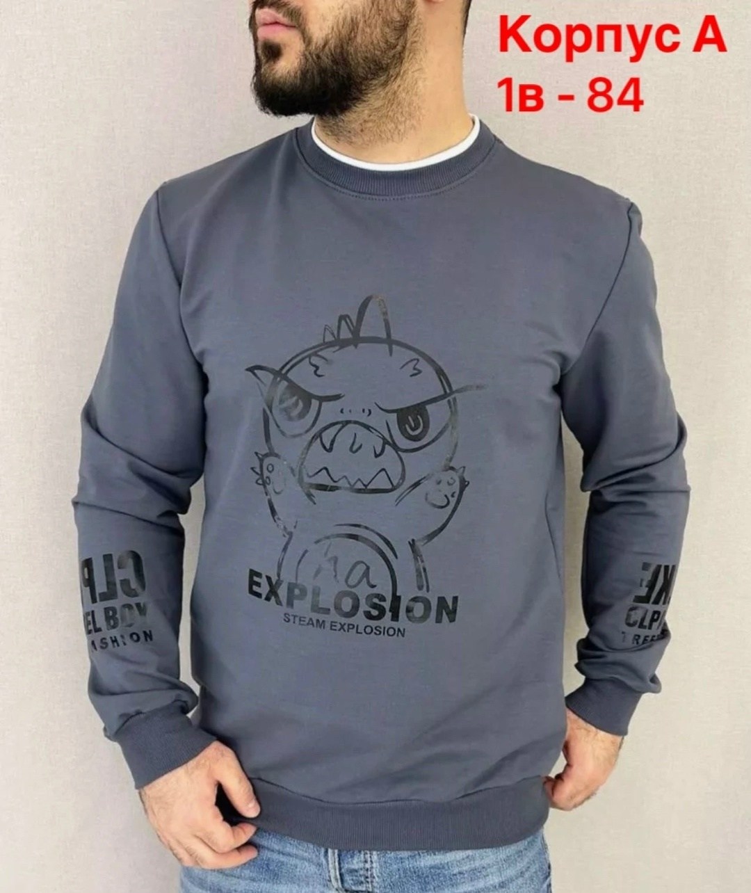 мужские свитшоты,свитшот мужской серый,свитшот мужская,повседневный свободный свитшот,свитшот