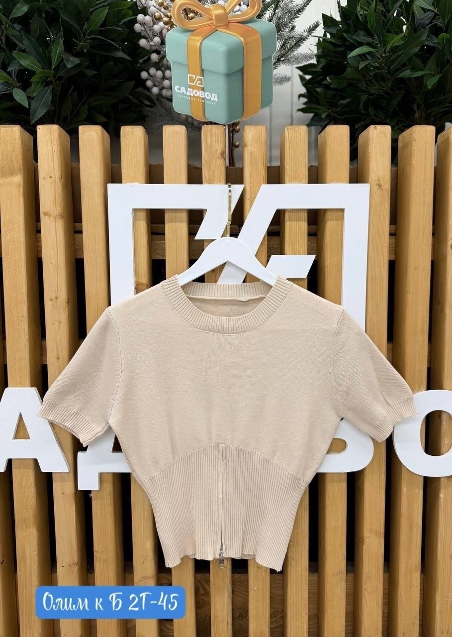 кофта женская,кофта лапша женская,кофта модная,модные женские кофты,кофта лапша