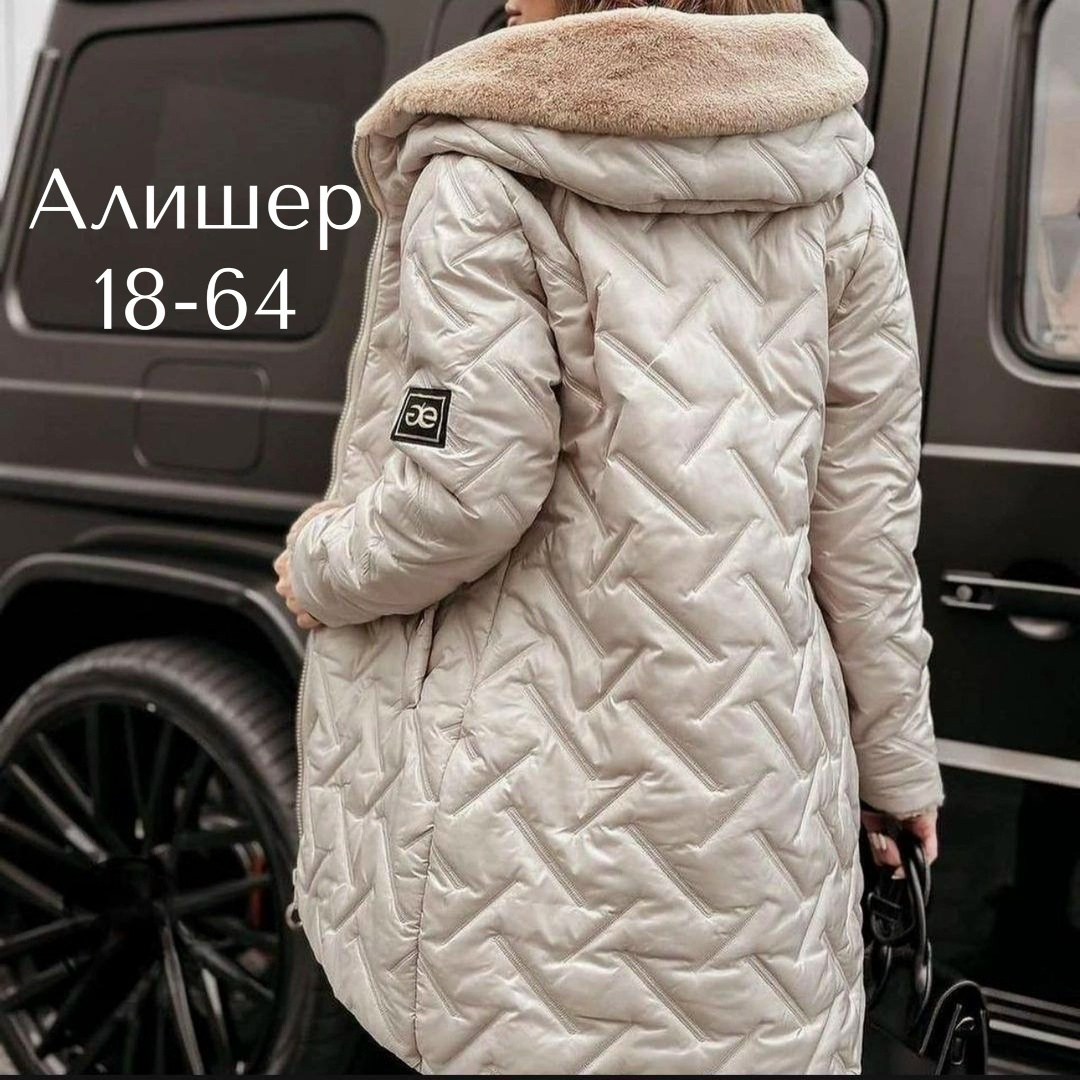 куртка женская,демисезонная куртка,куртка женская зимняя,куртка,женская демисезонная куртка