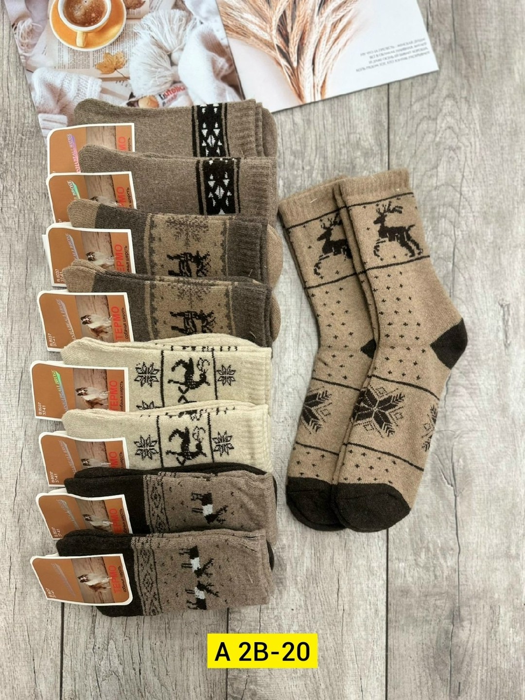 носки из верблюжьей шерсти,носки женские из монгольской шерсти,носки мужские,носки женские шерстяные,женские носки