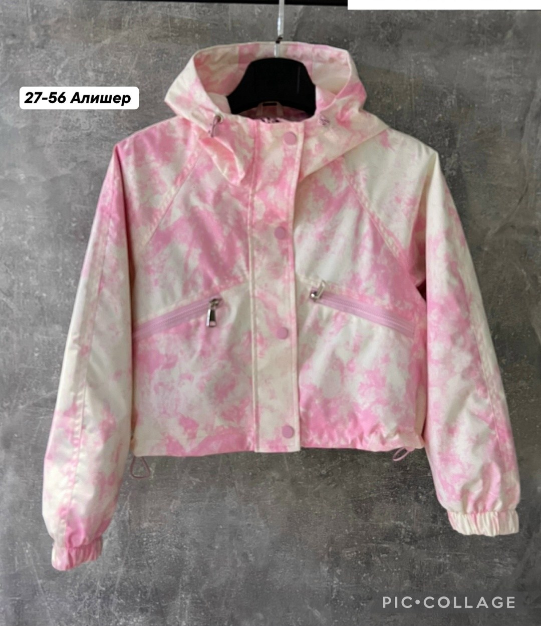 ветровка для девочки,ветровка acoola,ветровка,легкая куртка,куртка для девочек