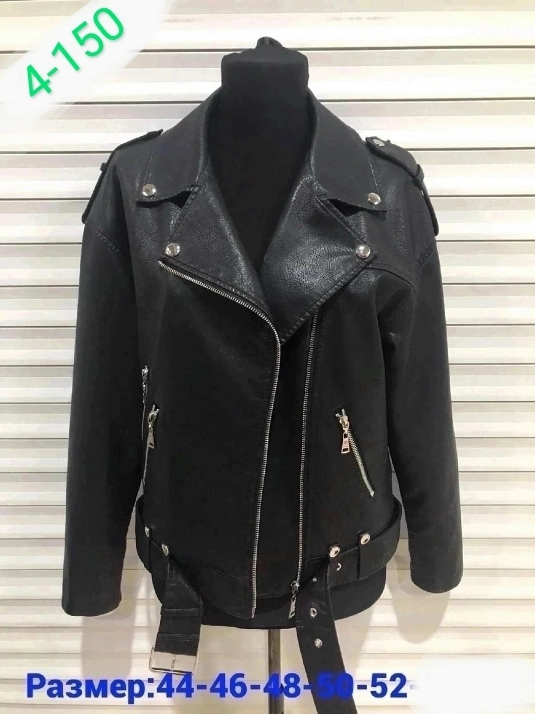 кожаная куртка женская,куртка косуха,кожаная куртка,косуха пилот,куртка женская