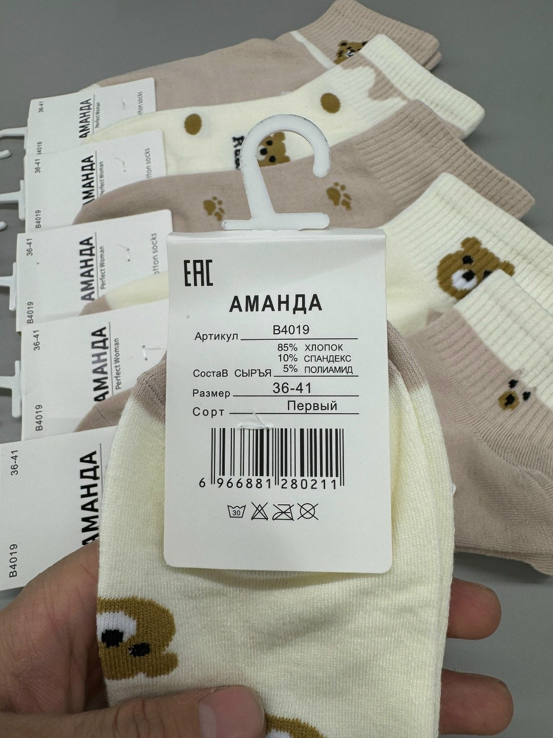 носки женские 10 пар,женские носки,комплект носки женские,носки женские набор,носки короткие