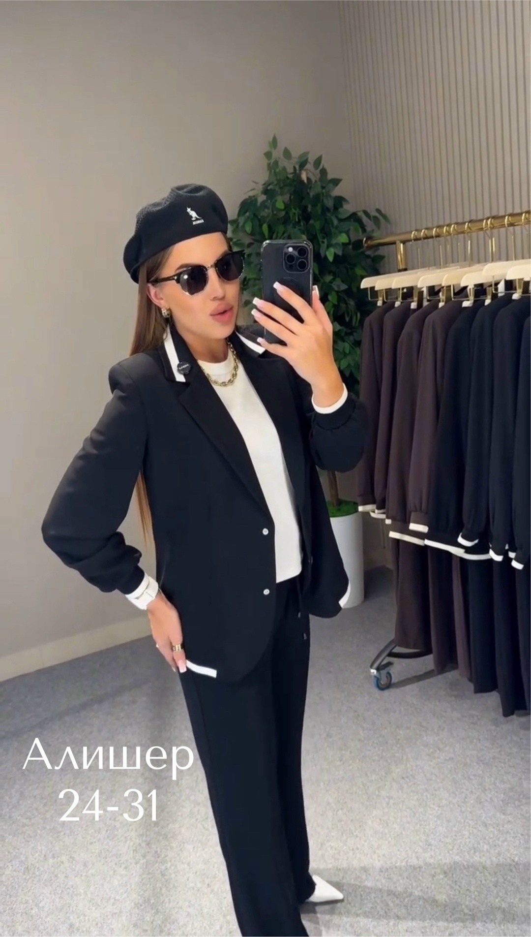 костюм брючный с пиджаком деловой палаццо тикки,женский деловой брючный костюм,женский брючный костюм двойка,костюм женский брючный классический,элегантный брючный костюм