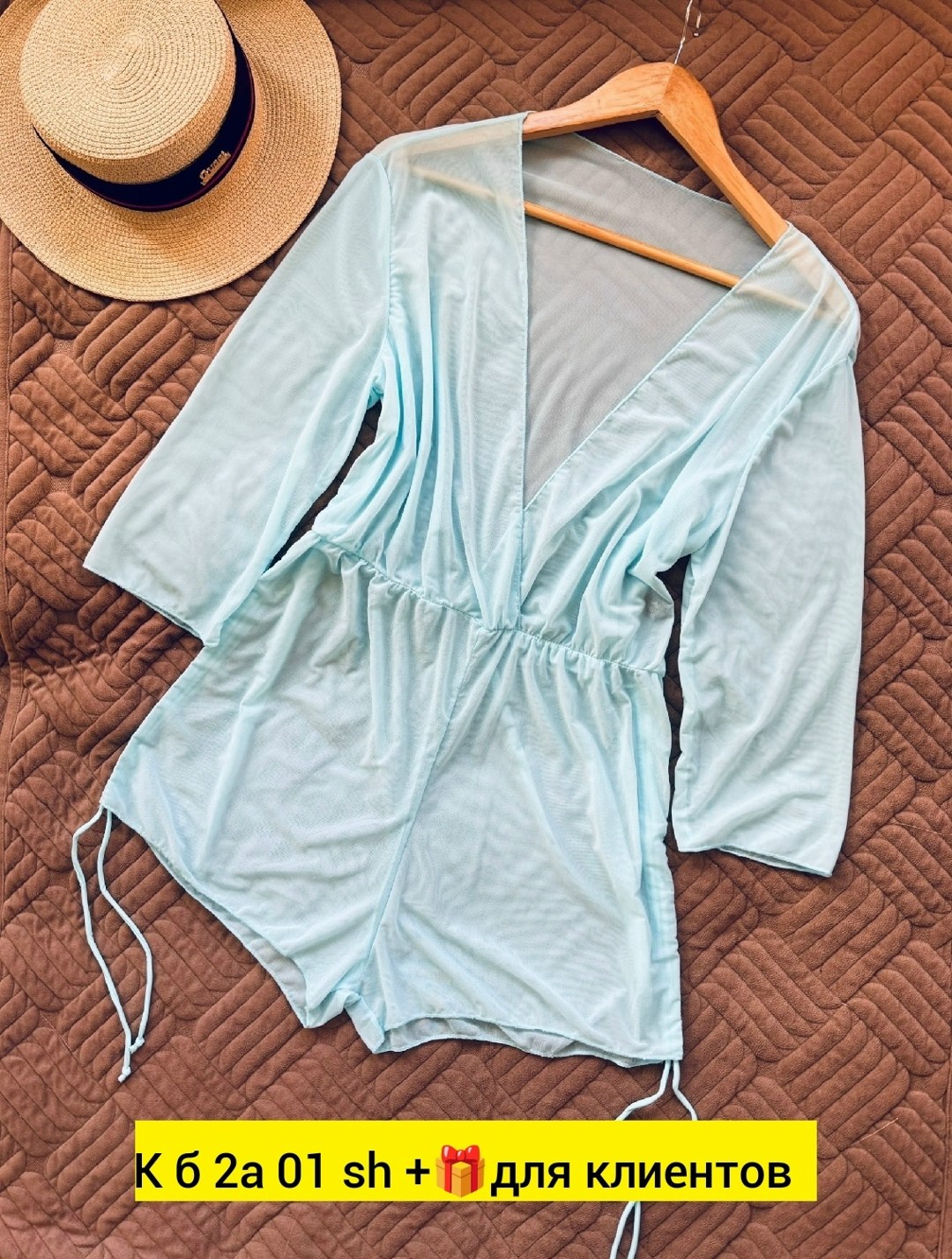 туника сетка пляжная,туника сетка для пляжа,накидка пляжная туника,туника пляжная,туника женская пляжная