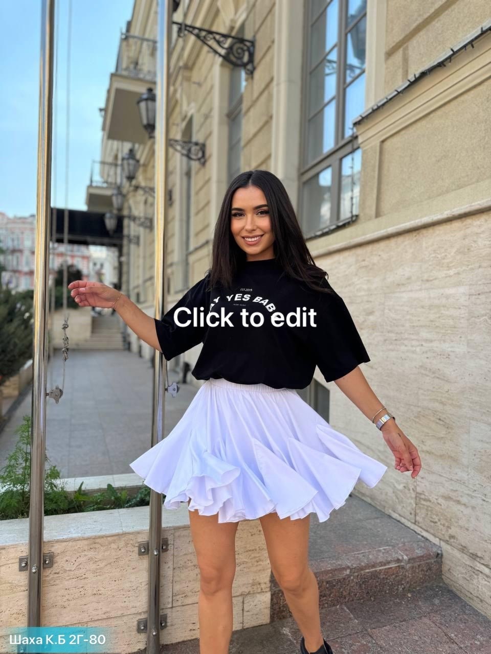 юбка,черная юбка,женская юбка,юбка на лето