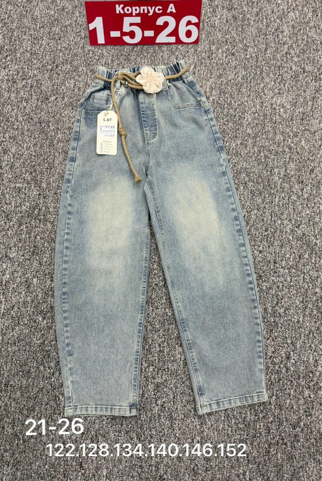 детские джинсы,джинсы для девочек,джинсы детский,брюки джинсы,джинсы женские