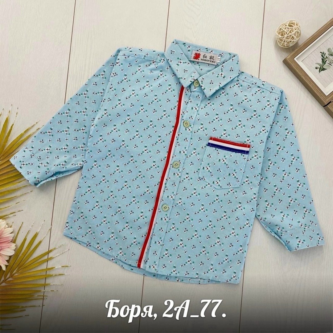 рубашка для мальчика,рубашка для мальчика детская,детская рубашка,рубашка для мальчика школьная,рубашка для мальчика голубая
