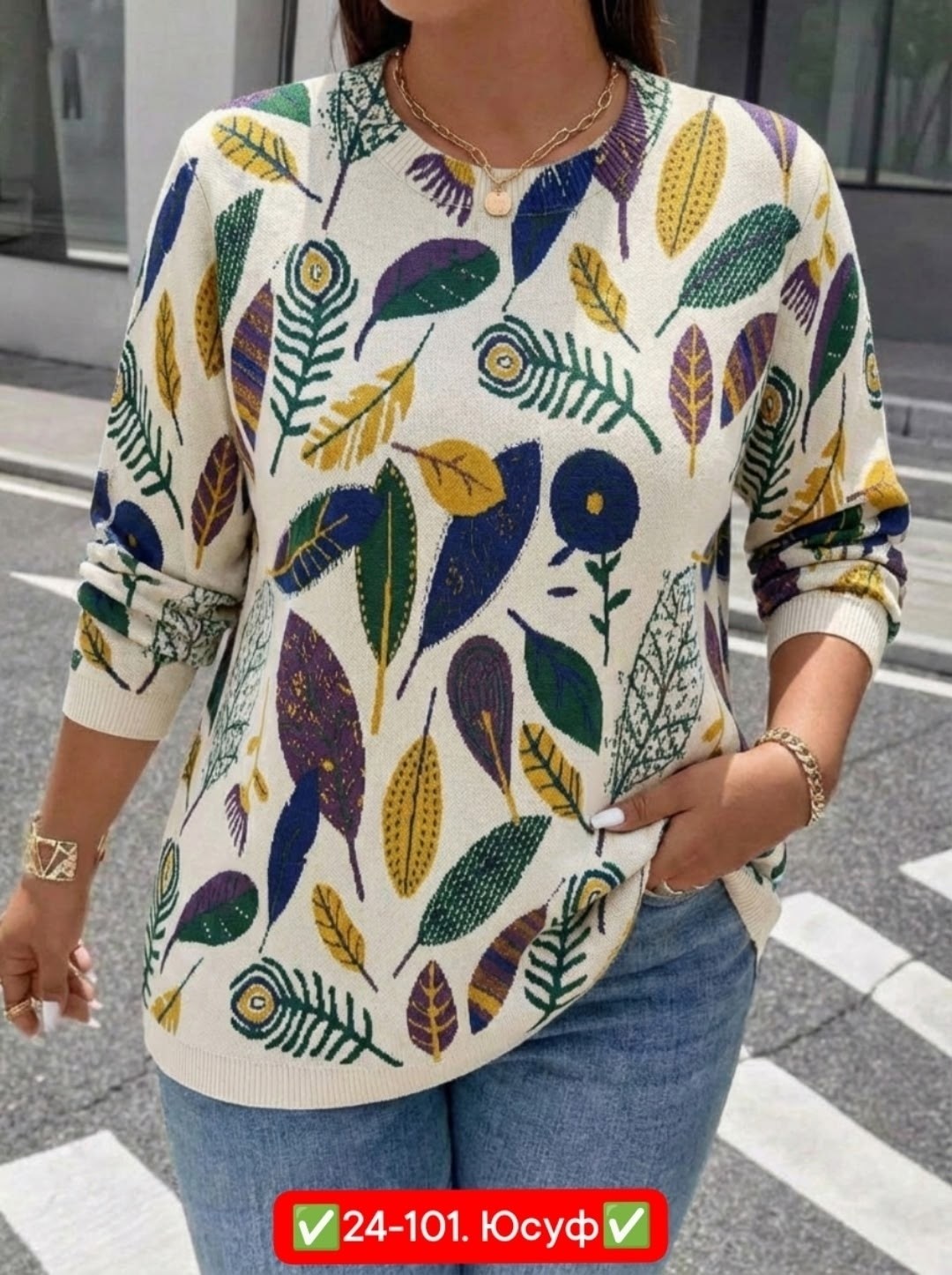 кофта женская,вязаные свитера,вязаные свитера женские,свитера больших размеров,свитера женские