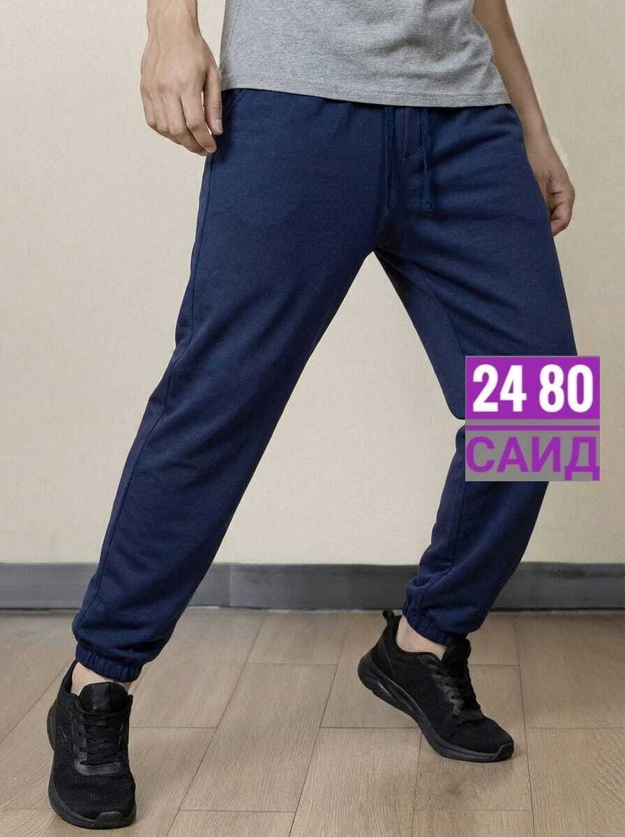 спортивные штаны мужские,брюки спортивные мужские,спортивные брюки,спортивные штаны,брюки спортивные на флисе