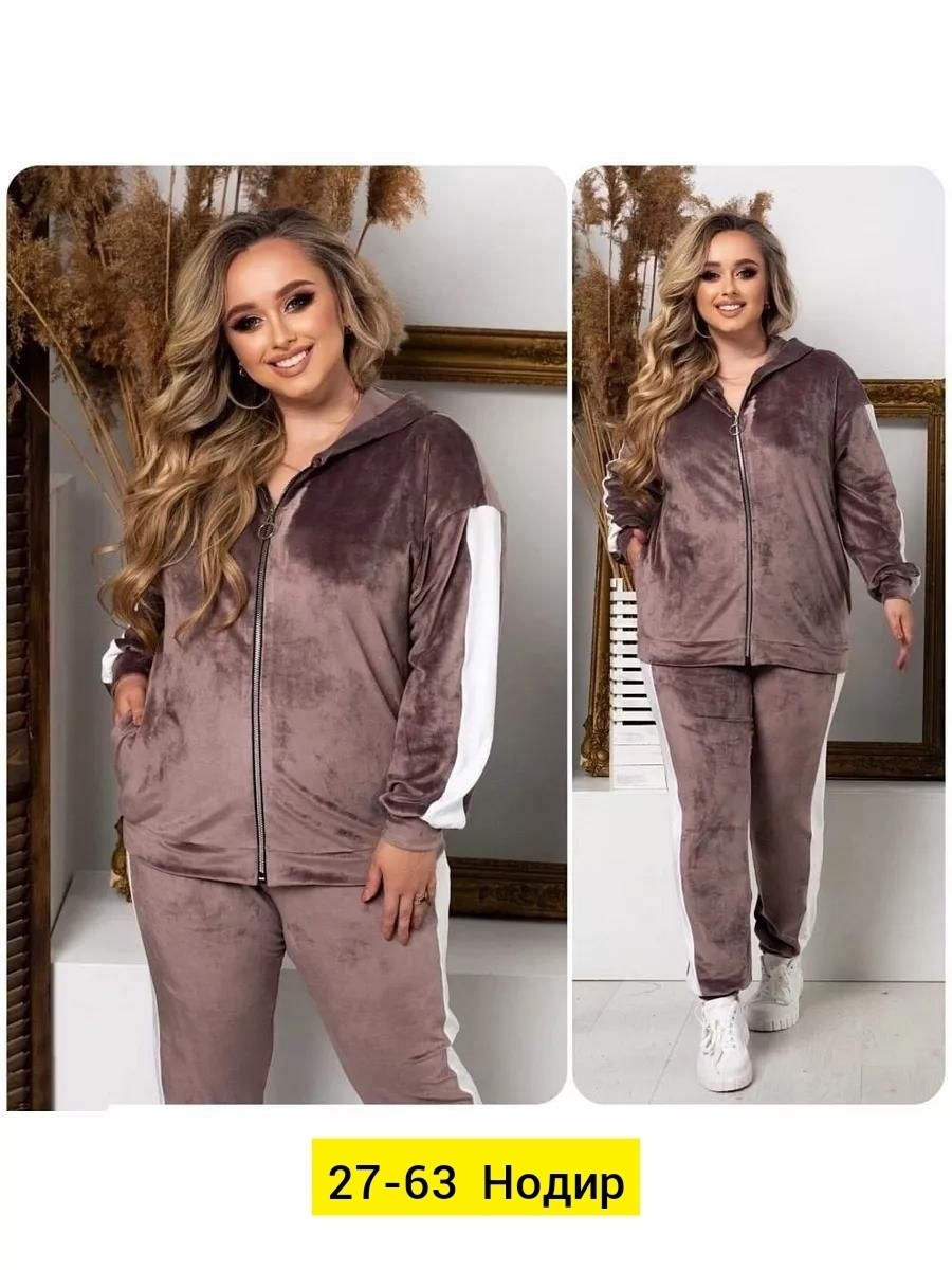 женский спортивный костюм большого размера,велюровый спортивная костюм,костюм женский спортивный большие размеры,женские спортивные велюровые костюмы большого размера,спортивные костюмы